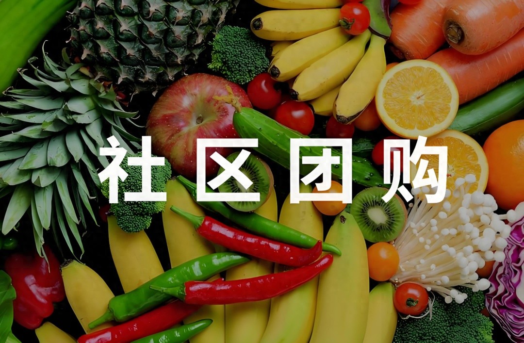 阿里旗下淘宝买菜调整模式！停止次日自提背后隐藏何种原因？