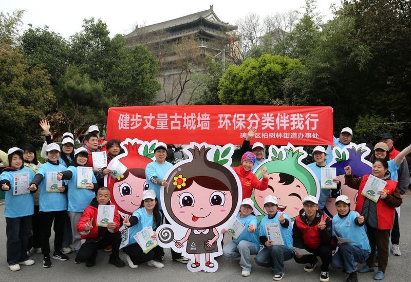古城环保新玩法！健步走还能捡垃圾，这样的活动你参加了吗？  第5张