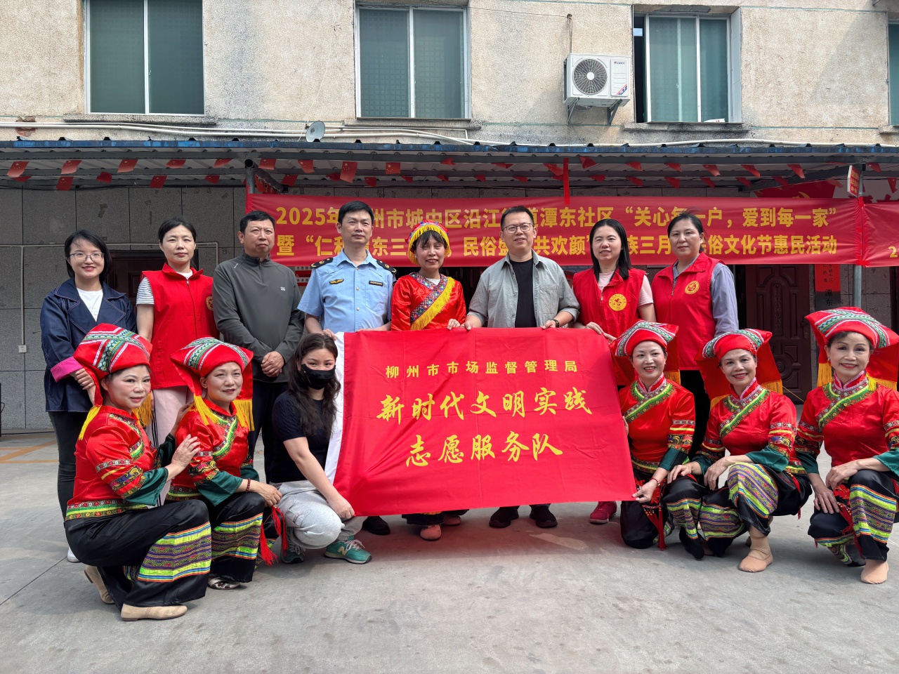 三月三民俗盛宴竟暗藏法律玄机？这群红马甲志愿者让普法变得如此接地气  第3张