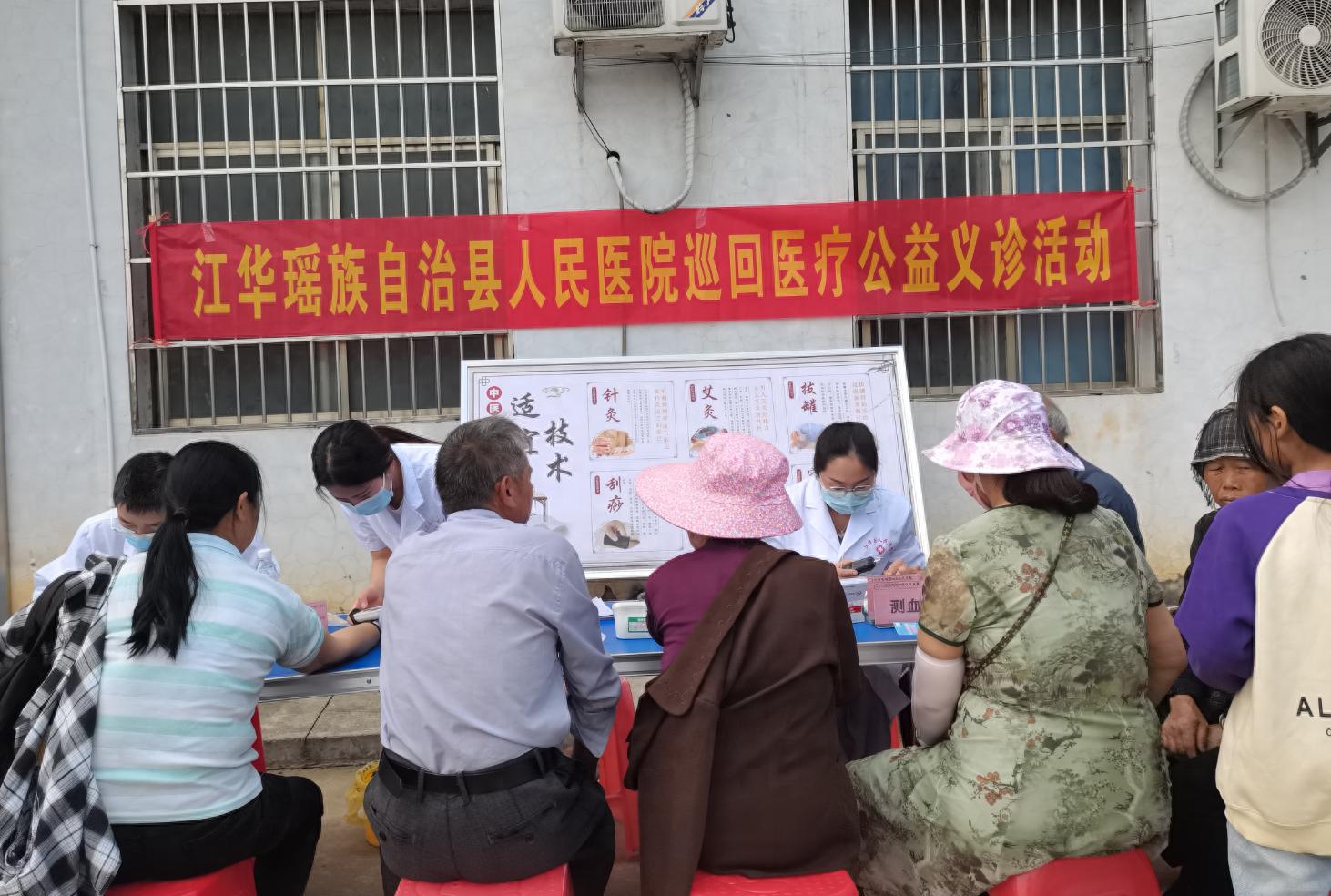 江华县人民医院巡回医疗！如何让基层医疗升级?!