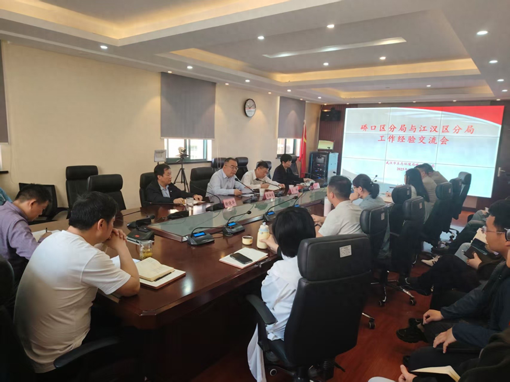 硚口、江汉区生态环境分局经验交流! 有何收获?