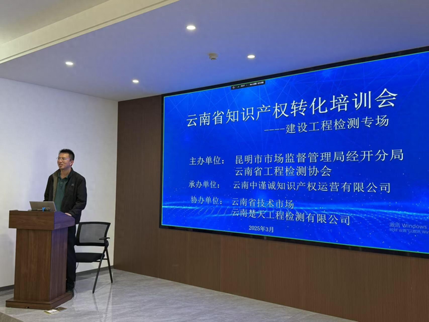 独家揭秘! 云南知识产权转化培训的经开经验?