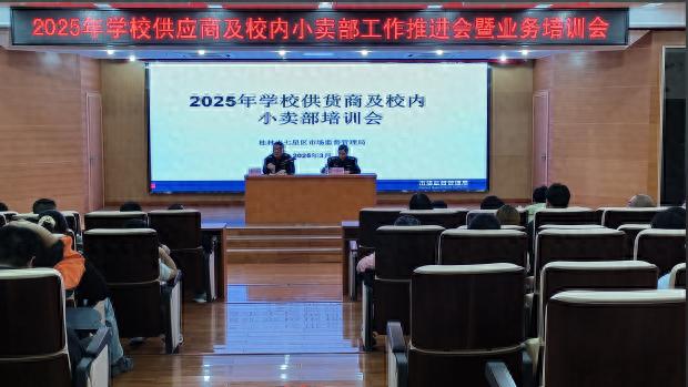 校园食品安全隐患重重？七星区市场监管局出手了