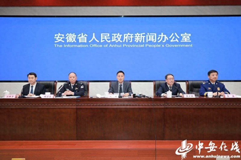 清明节将至，安徽森林防灭火形势严峻！有何措施？