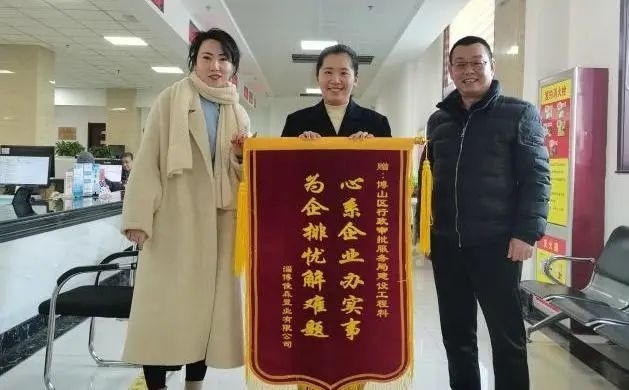 淄博闲置土地开发遇难题?多部门联动创新模式破局!