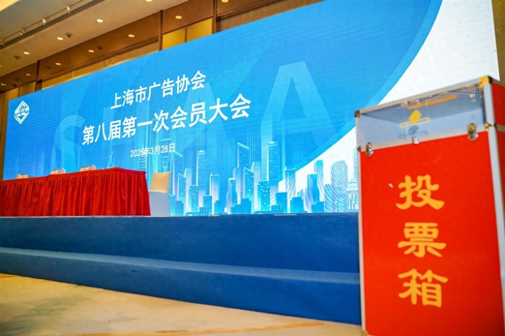 上海广告业迎来黄金时代！3000亿规模如何实现？