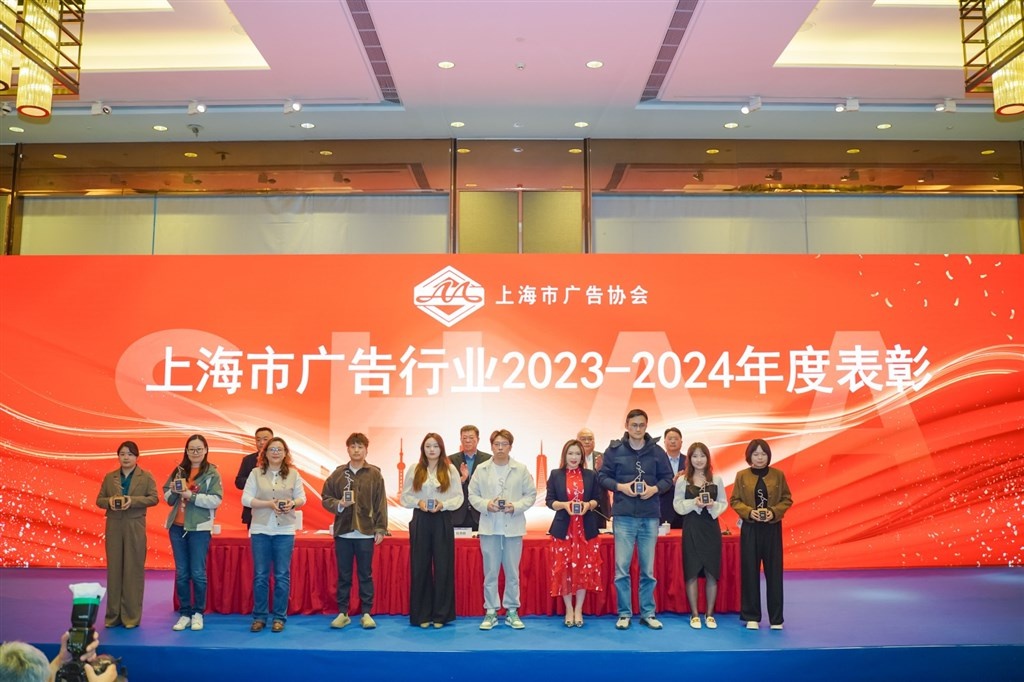 上海广告业迎来黄金时代！3000亿规模如何实现？  第2张
