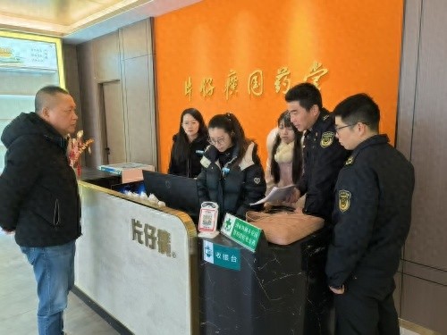 龙虎山景区守护用药安全! 市场监管局专项检查做了啥?