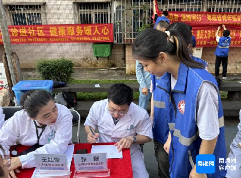 30余名医学专家义诊，惠及500余人次！你知道吗？  第1张