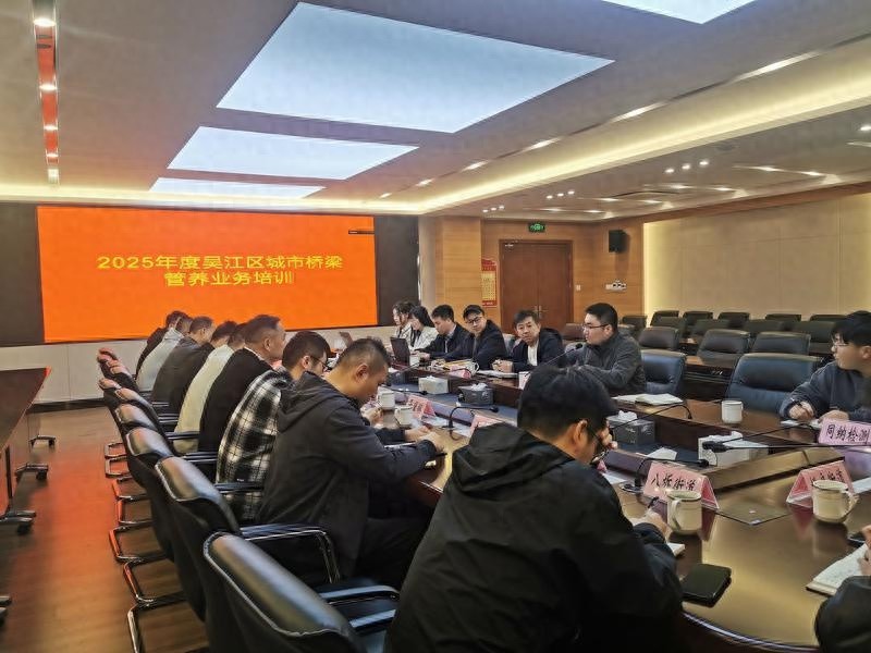 苏州桥梁管理大动作！专家团队现场把脉问诊，破解水网密集区管养难题