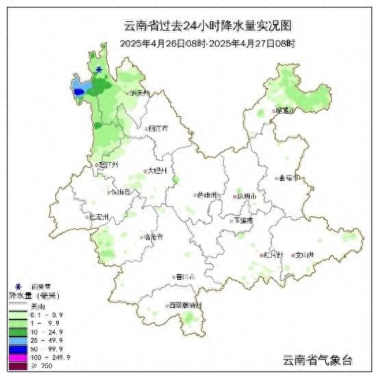 4月26日至29日云南天气大揭秘！这场风雨冷暖你hold住吗？  第1张