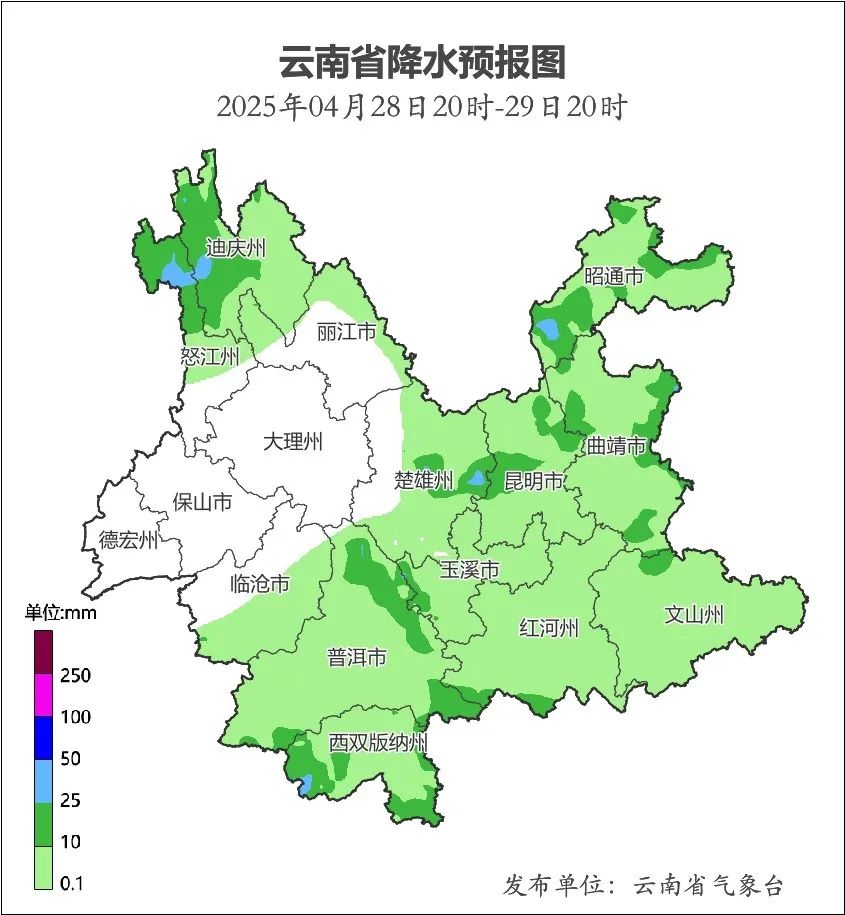 4月26日至29日云南天气大揭秘！这场风雨冷暖你hold住吗？  第2张