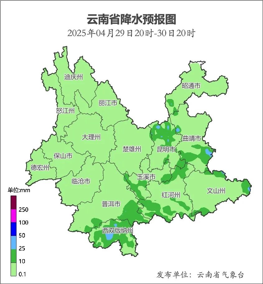 4月26日至29日云南天气大揭秘！这场风雨冷暖你hold住吗？  第3张