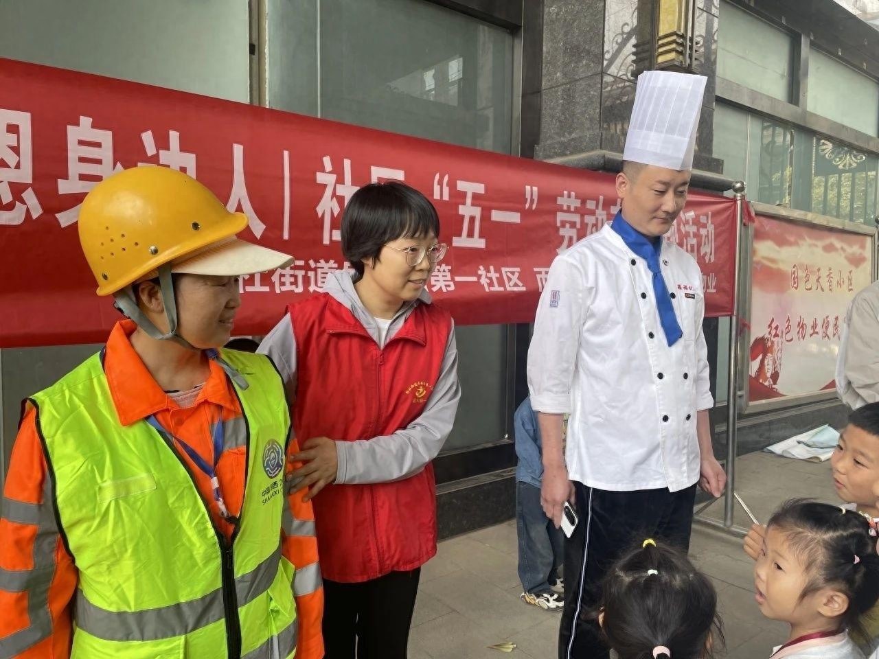 4月27日这场致敬劳动者活动有多精彩？百米长卷、职业模仿秀太震撼
