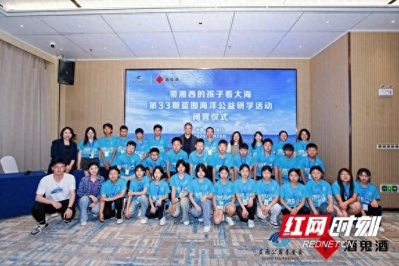 跨越山海的公益研学！湘西师生与大海的心灵远航有多震撼？