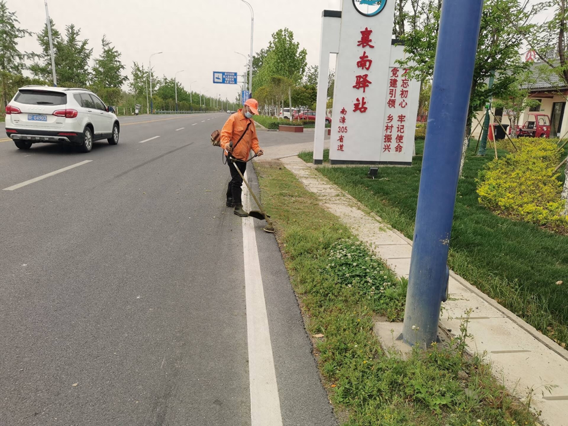 五一将至！南漳公路中心如何保障道路安全畅通、洗出全新容貌？