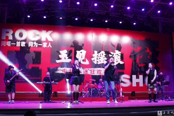4月26日晚！摇滚与足球激情碰撞的狂欢夜你错过了吗？