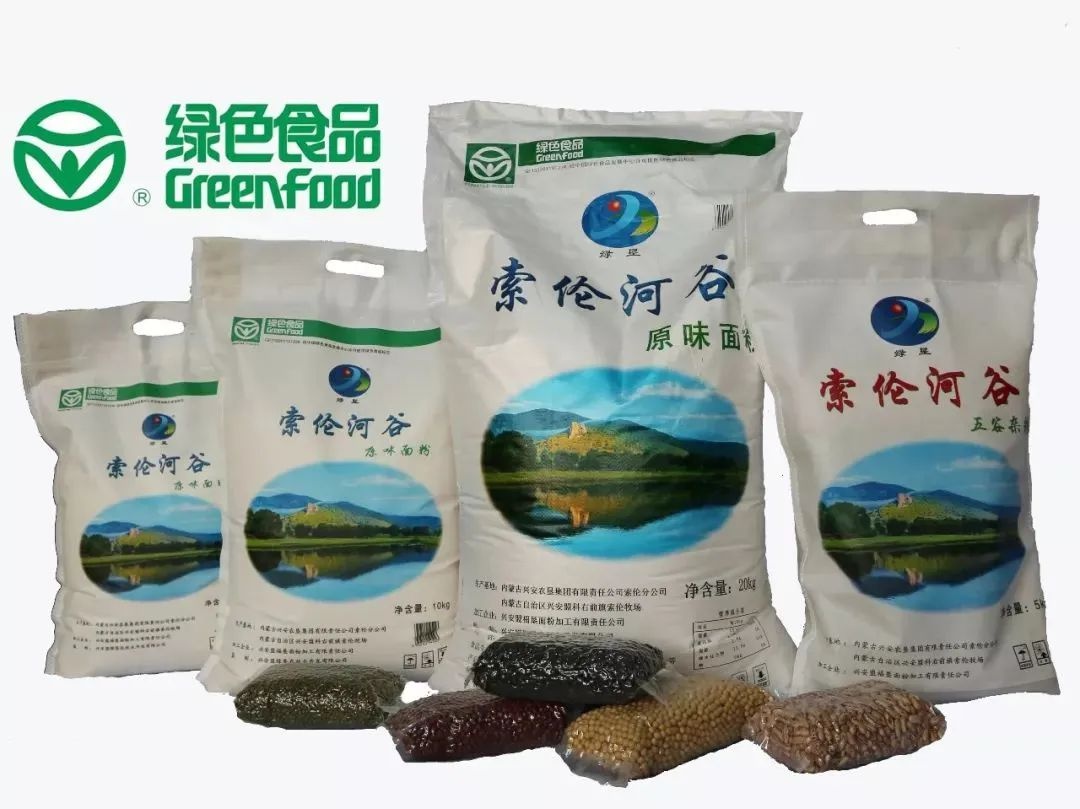 坐拥八万余公顷耕地！兴安农垦垦区为何能成商品粮基地？  第2张