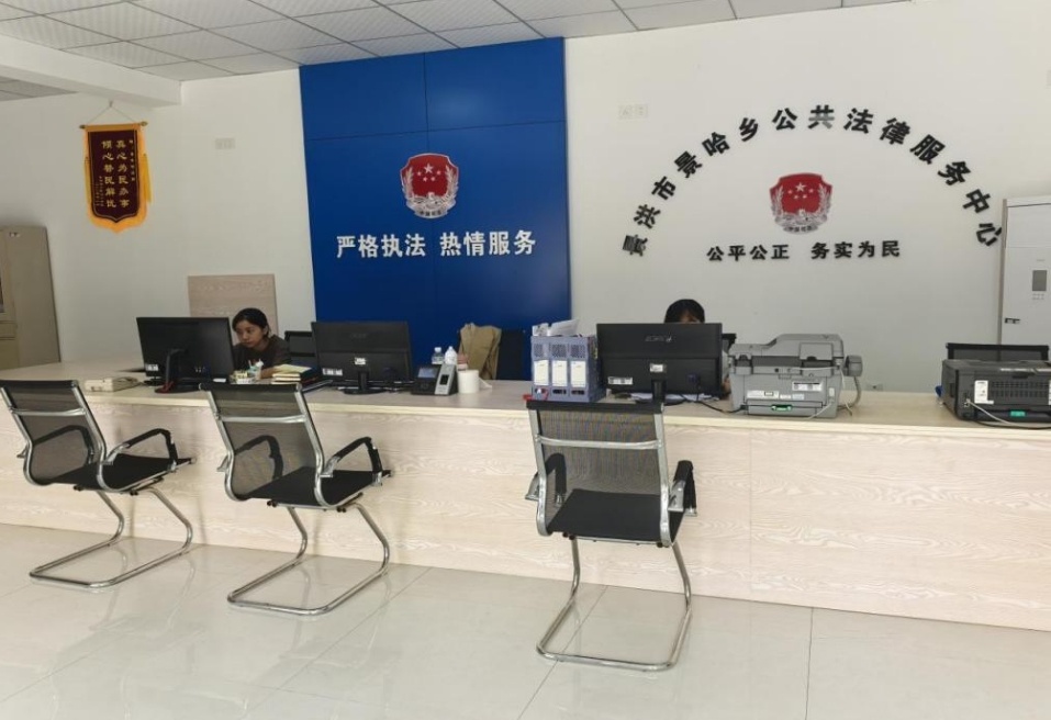 西双版纳州景洪市司法局景哈司法所规范化建设大升级？快来看  第2张