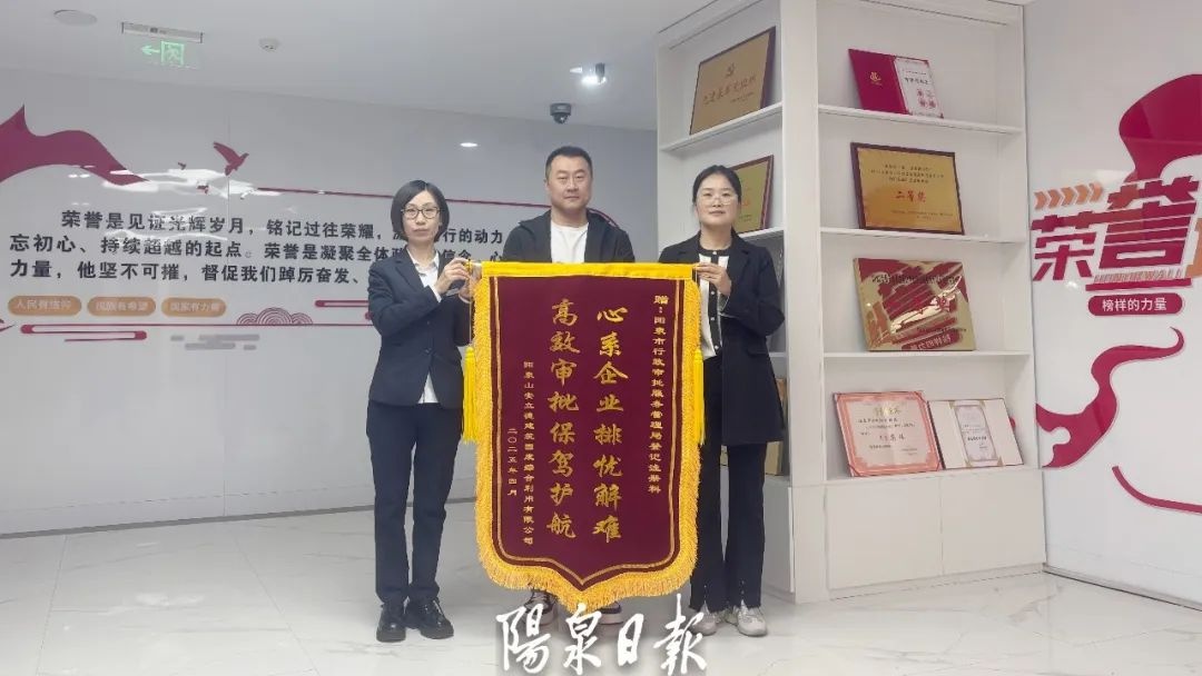 转作风抓落实促发展！行政审批局这五个服务机制你知道吗？  第3张
