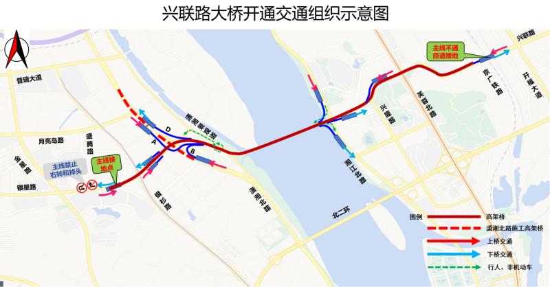 4月28日兴联路大桥通车！长沙过江大桥增至12座，通行时间大幅压缩？  第5张