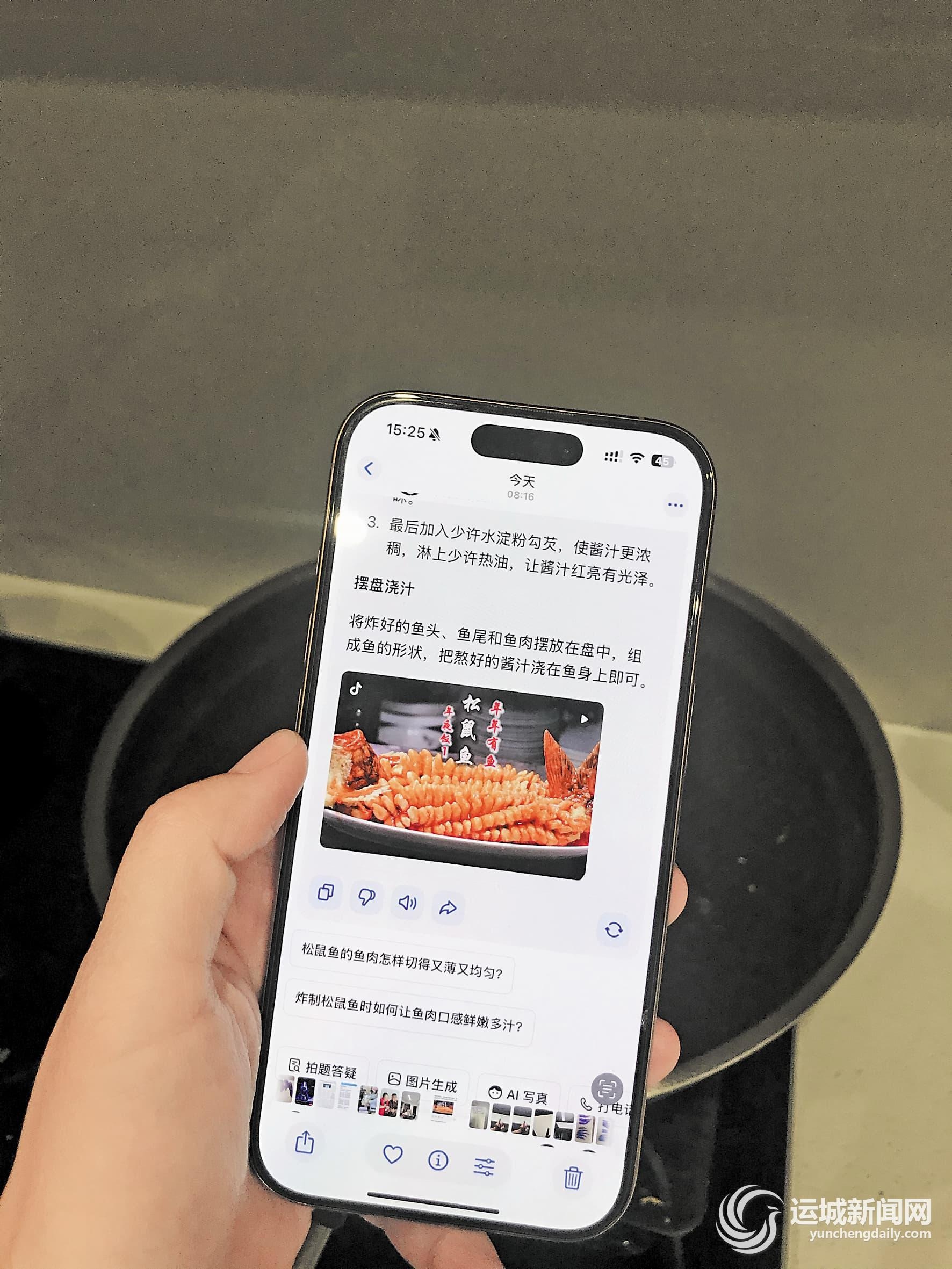 清晨 6 时厨房亮灯，58 岁李阿姨竟用 AI 解决众口难调难题？  第3张