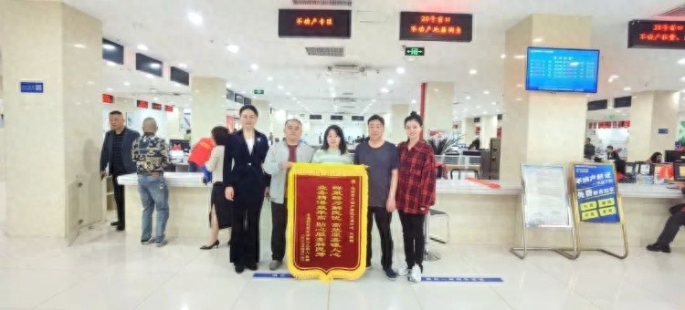 2025年运城市不动产登记交易中心获锦旗？背后故事令人动容