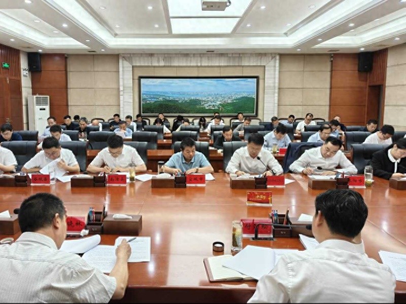 2025年例行督察自查整改部署会召开，你知道都有啥变化？