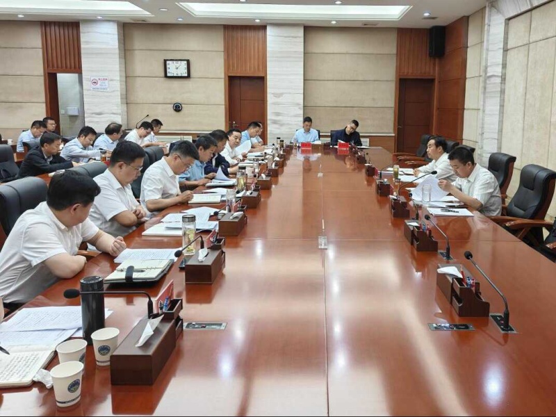 2025年例行督察自查整改部署会召开，你知道都有啥变化？  第2张
