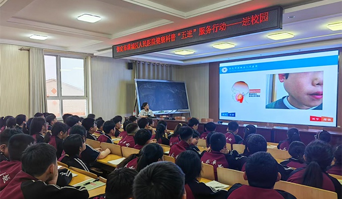 别开生面！区人民医院走进满城中学，健康科普都讲了啥？  第2张