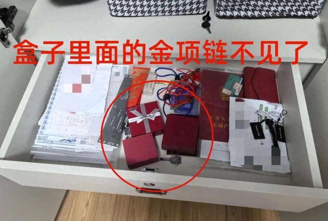 装修工人竟趁工作之便盗走雇主 3 条黄金项链？简直不讲武德