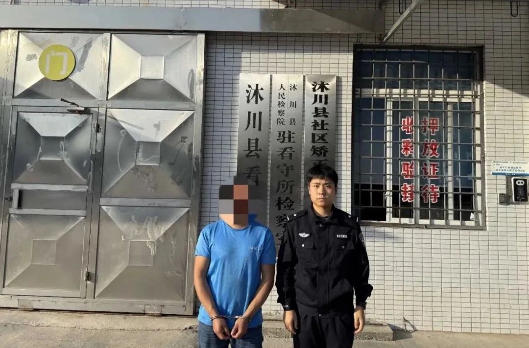 装修工人竟趁工作之便盗走雇主 3 条黄金项链？简直不讲武德  第4张