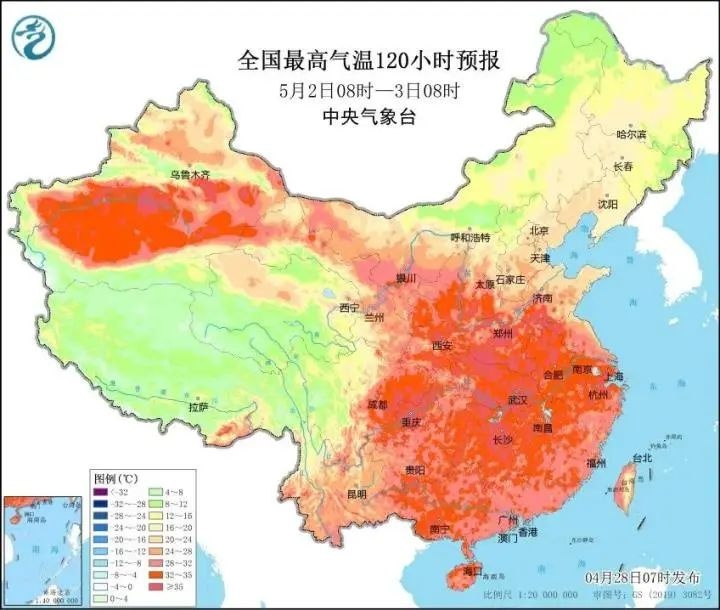 立夏未至杭州气温飙升！未来几天最高温将达34℃？热到离谱  第6张