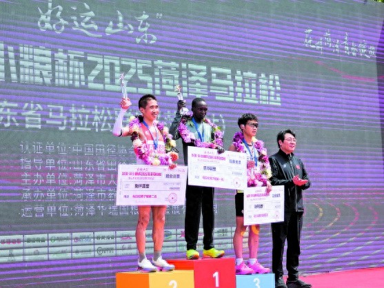 1.5万跑者齐聚菏马！国内唯一牡丹特色马拉松有多惊艳？  第1张