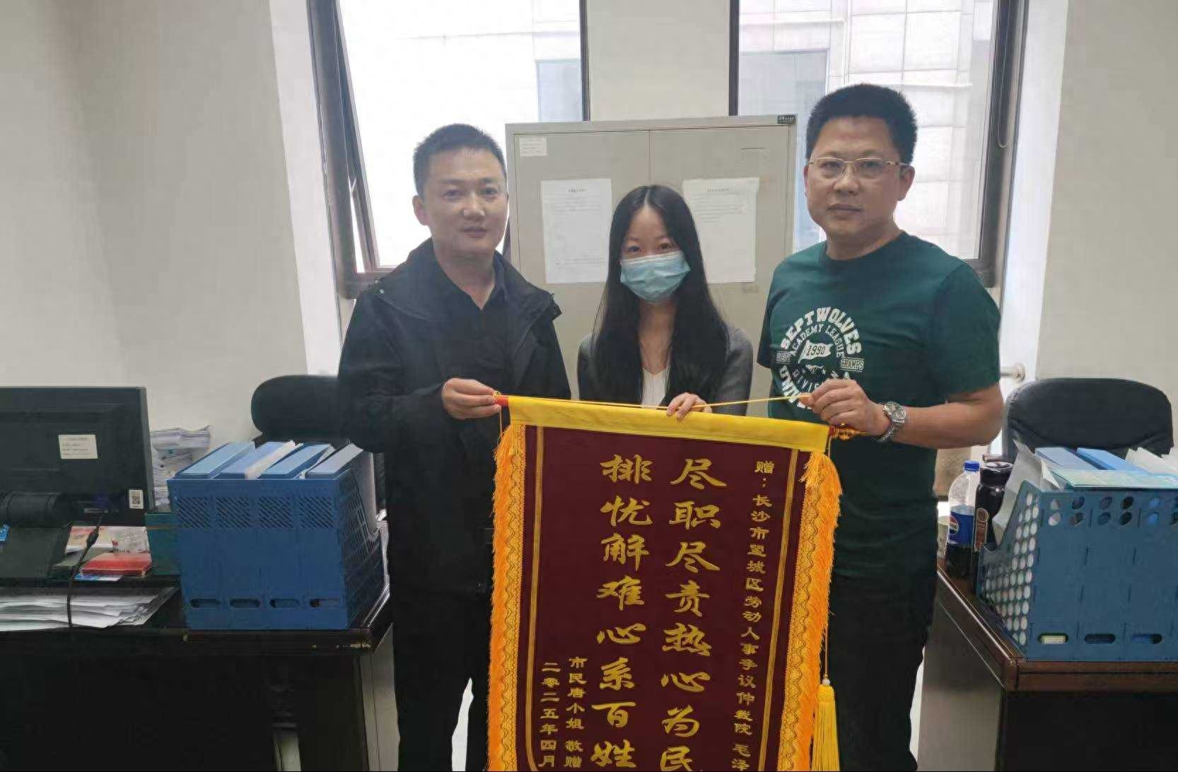 公司拖欠工资？人社局迅速调解助员工顺利拿回！你知道咋做到的？