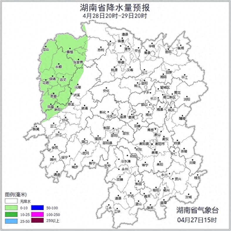 长沙五一假期要升温至35℃？晴雨相间的天气咋玩？  第1张
