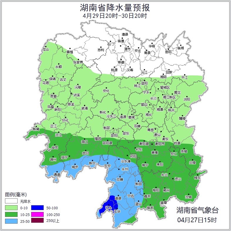 长沙五一假期要升温至35℃？晴雨相间的天气咋玩？  第2张