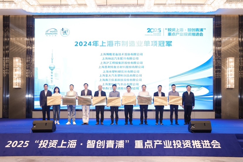 4月28日青浦区重点产业项目签约！千亿级产业集群发布？  第3张