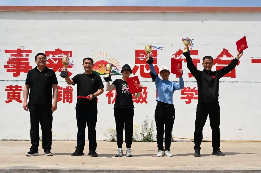 黄山铺镇举办庆五一职工趣味运动会！你知道有多精彩吗？  第7张