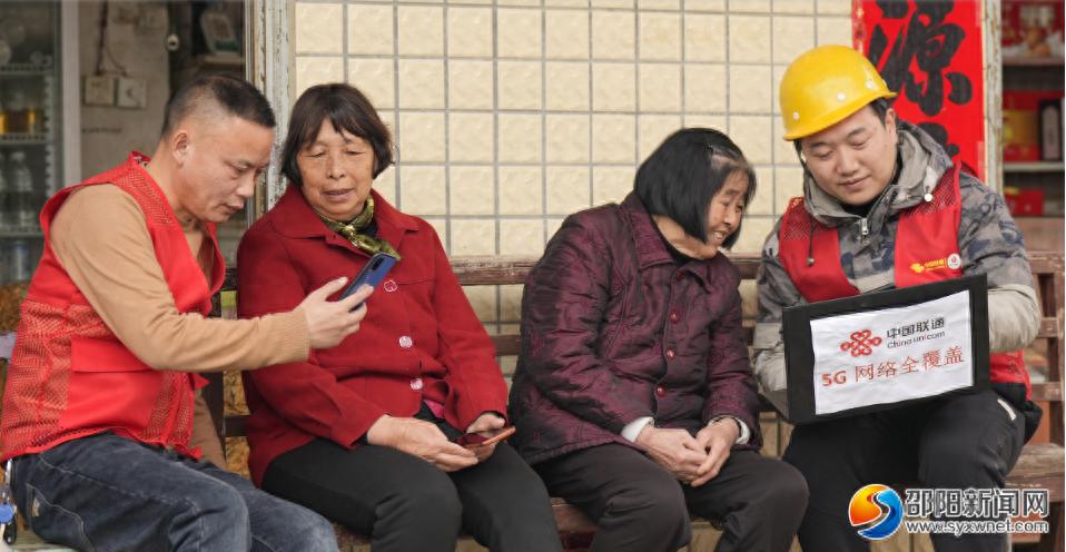 邵阳联通深入农村！开展看家入户与反诈宣传，守护留守老人？  第1张