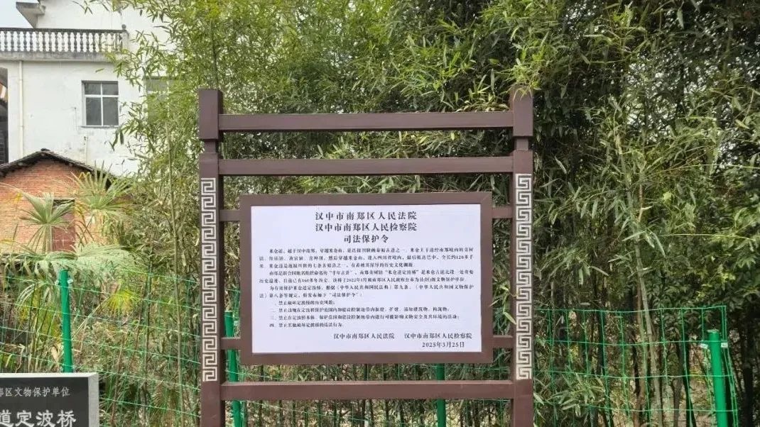 拥有2400多年历史的南郑，你了解多少？米仓古道又藏着啥秘密  第2张