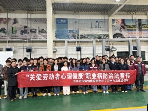 第23个宣传周！兰州市卫健委缘何联合三级疾控部门深入校园企业？