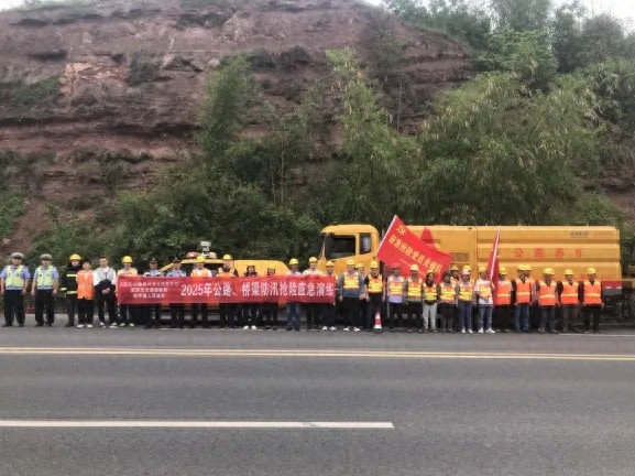 4月23日公路防汛抢险应急演练！是如何提升应急处置能力的？