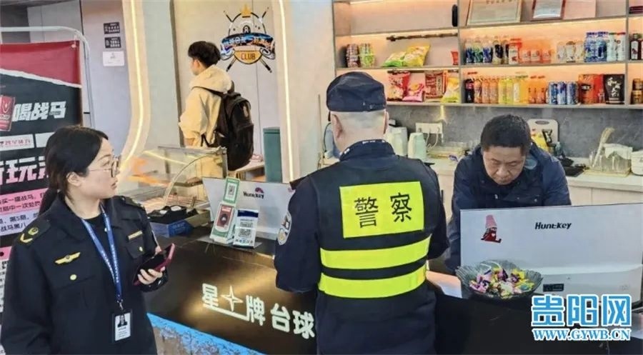 4月25日南明区多单位联合行动！花果园整治大行动你知道吗？