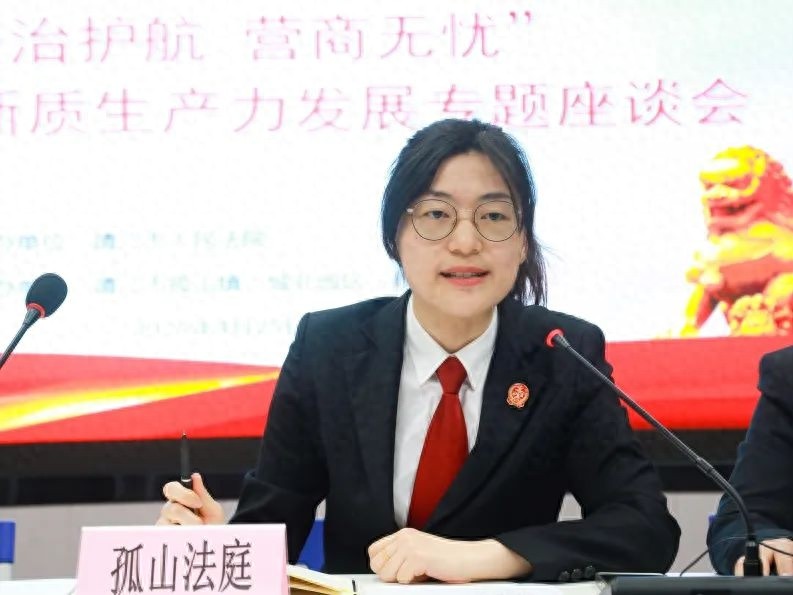 靖江法院孤山法庭多措并举助力企业发展？这场座谈会亮点十足