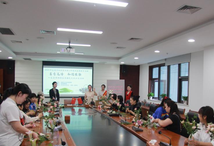 2025年4月26日宜昌博物馆那场茶香与花艺交融的成人文化沙龙？  第2张