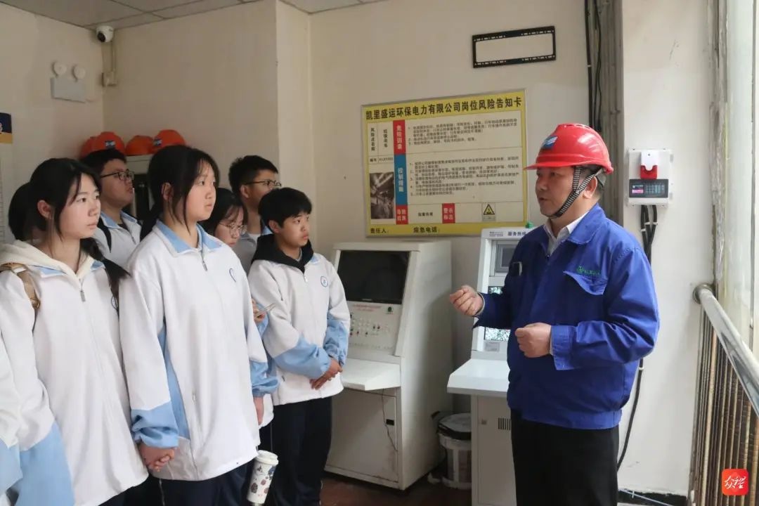 4月25日黔东南州开展环保设施开放活动！40余志愿者都去了哪？  第7张