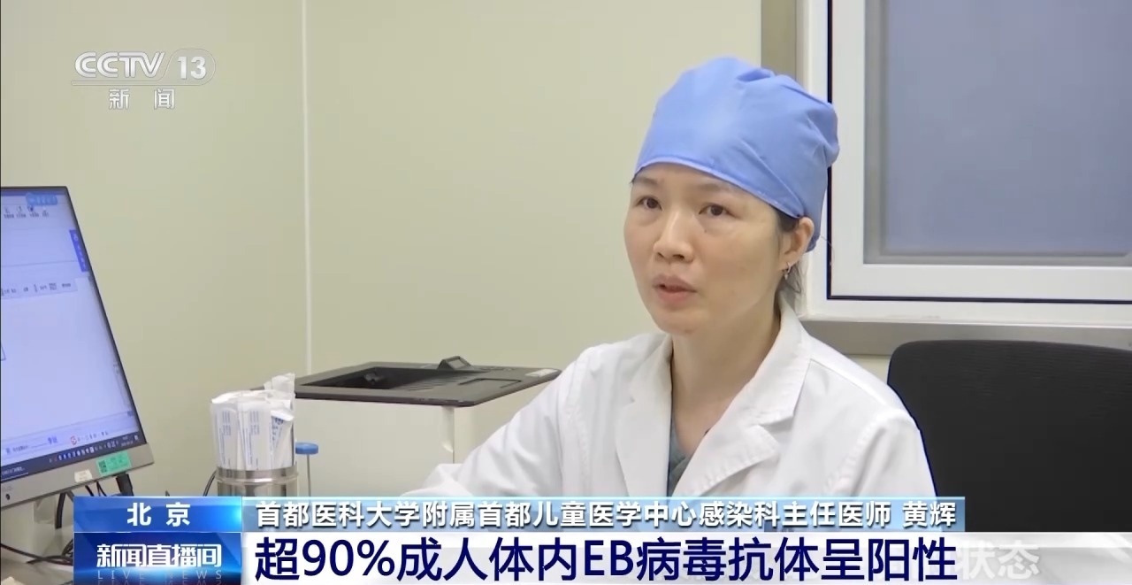 孩子发烧竟因亲吻病？啥是亲吻病及典型症状你知道吗  第4张