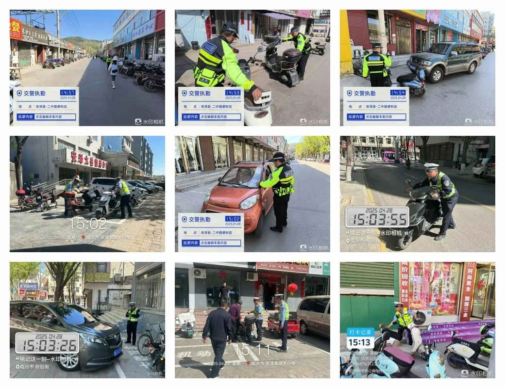 4月28日安泽交警大整治！这些交通违法你还敢犯吗？  第11张