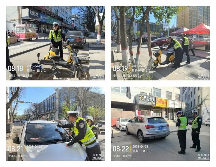 4月28日安泽交警大整治！这些交通违法你还敢犯吗？  第3张